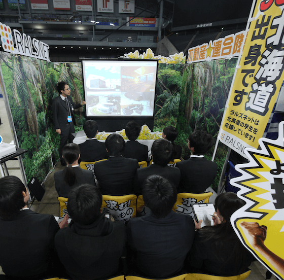 2017年新卒対象 会社説明会を開催します!(3/18・3/31)