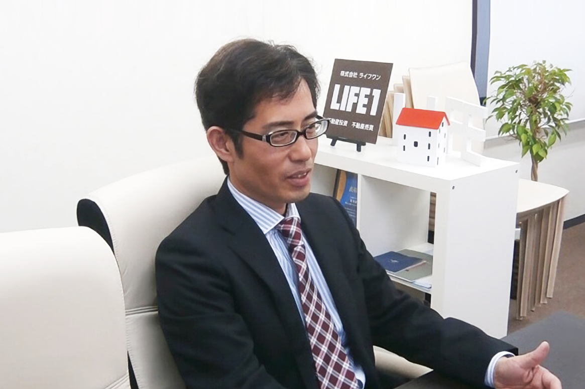 #009 株式会社ライフワン