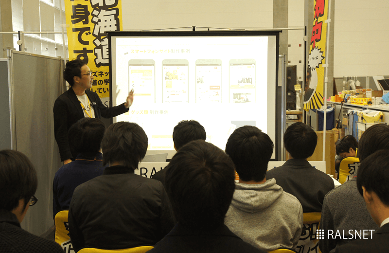 たくさんのご来場ありがとうございます！＆冬のインターンシップのご案内（2019年2月開催）