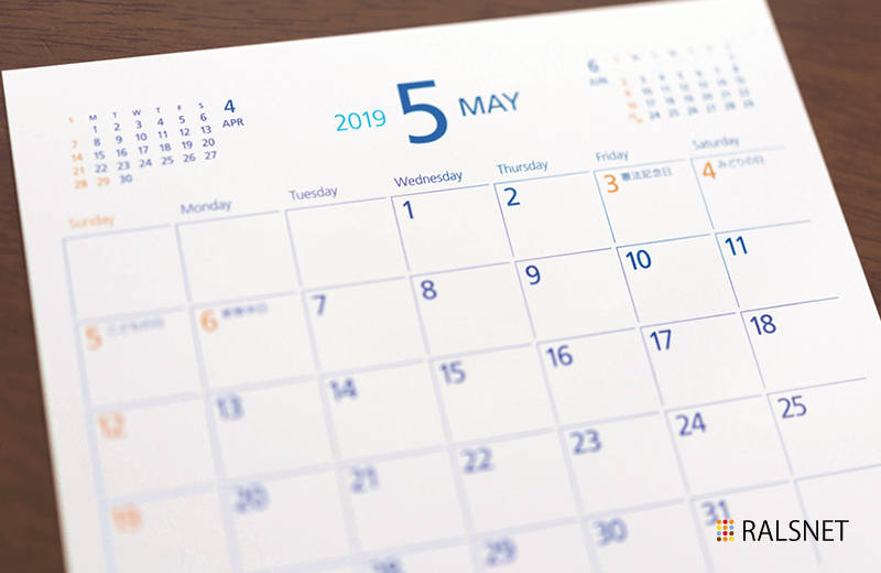 『クリエイターのためのお役立ちニュース』リリース＆GW休業日のお知らせ