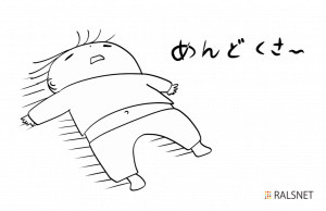 めんどくさいモノは使われない！ 〜「思考の手間」を徹底的にカットせよ〜