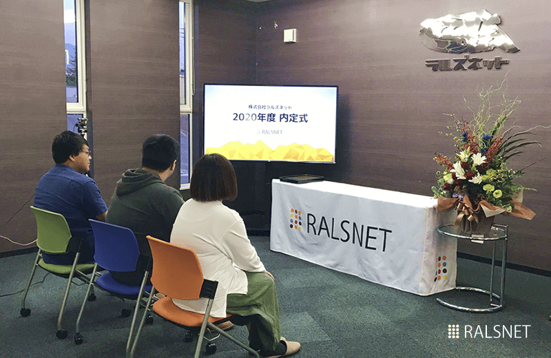 【2020年卒対象】内定式＆入社前研修を実施しました！