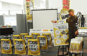 【終了】2019/12/12、公立はこだて未来大学様のキャリアセミナーに、今年も出展します!