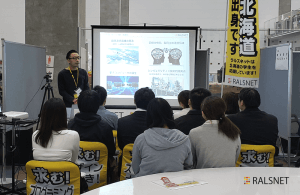 【満員御礼】当社ブースにお越しいただきありがとうございました★