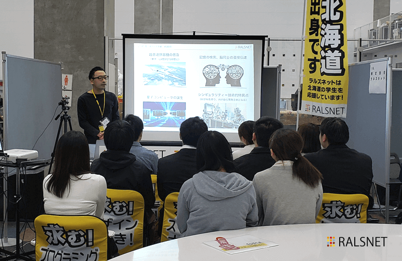 【満員御礼】当社ブースにお越しいただきありがとうございました★