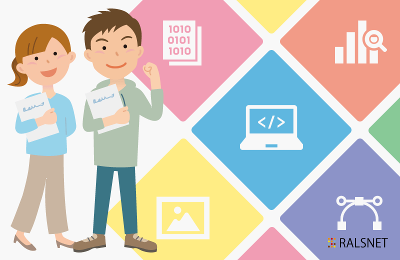 【ラルズのヒミツ】資格取得で受検料を会社が負担してくれる？！